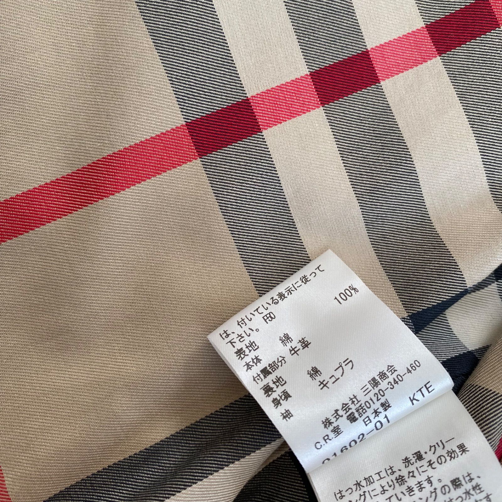 極美品！BURBERRY LONDON バーバリーロンドン トレンチコート ノバ
