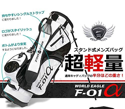  アウトレット WORLD EAGLE F-01α スタンドバッグ ホワイトso パター ゴルフバッグ キャディバッグ ゴルフ