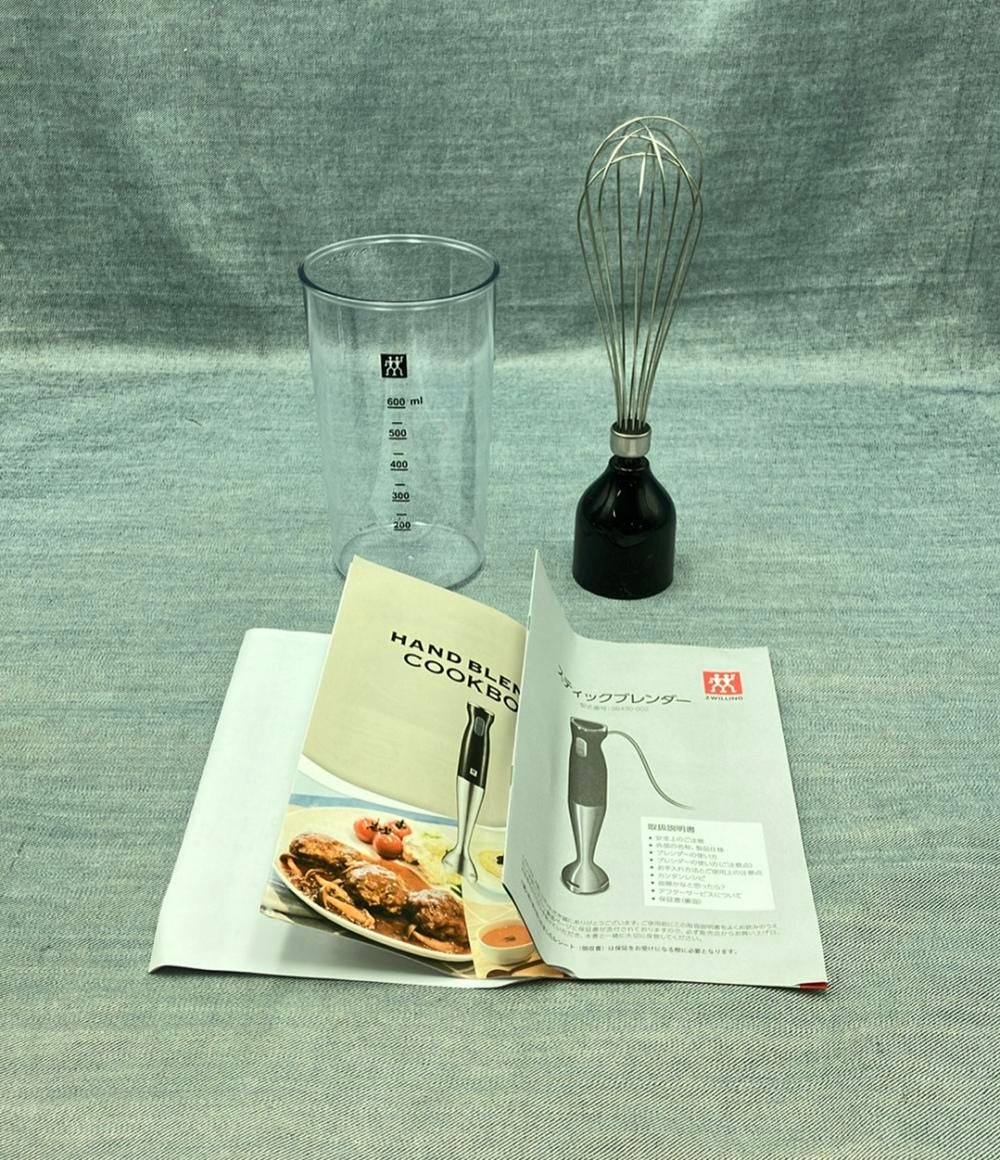 ツヴィリング J.A. ヘンケルス 調理家電 スティックブレンダーセット