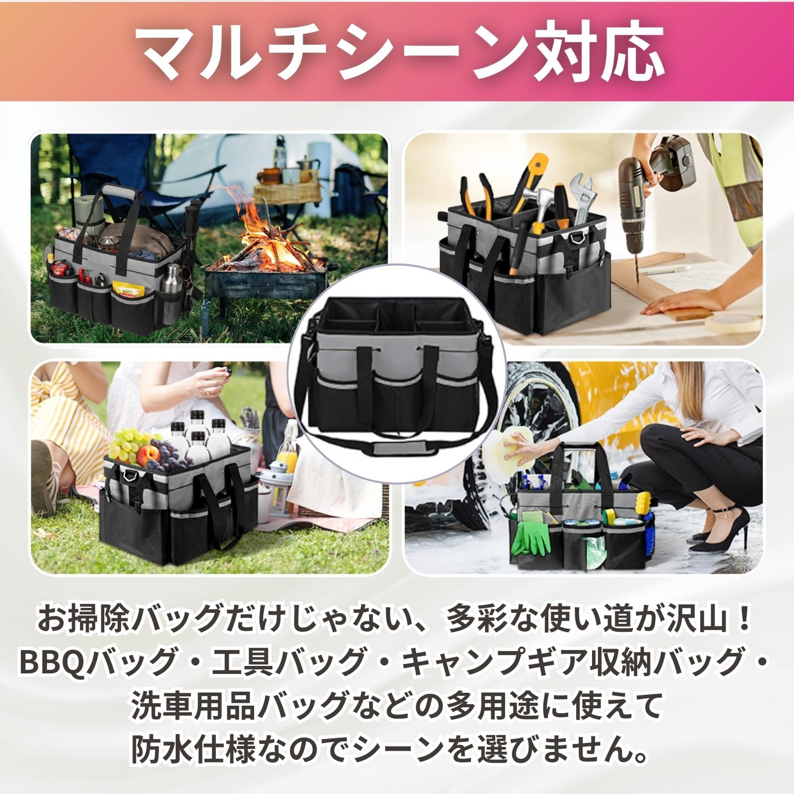 シャシャン）XIAXIN 【大容量・多機能】掃除用具収納バッグ 仕切り付き