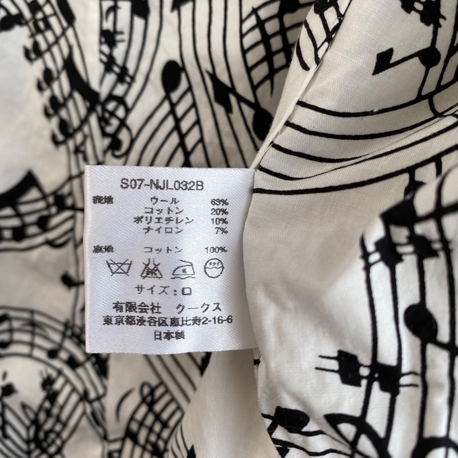 美品！07aw number (n)ine ナンバーナイン アバウトアボーイ期 
