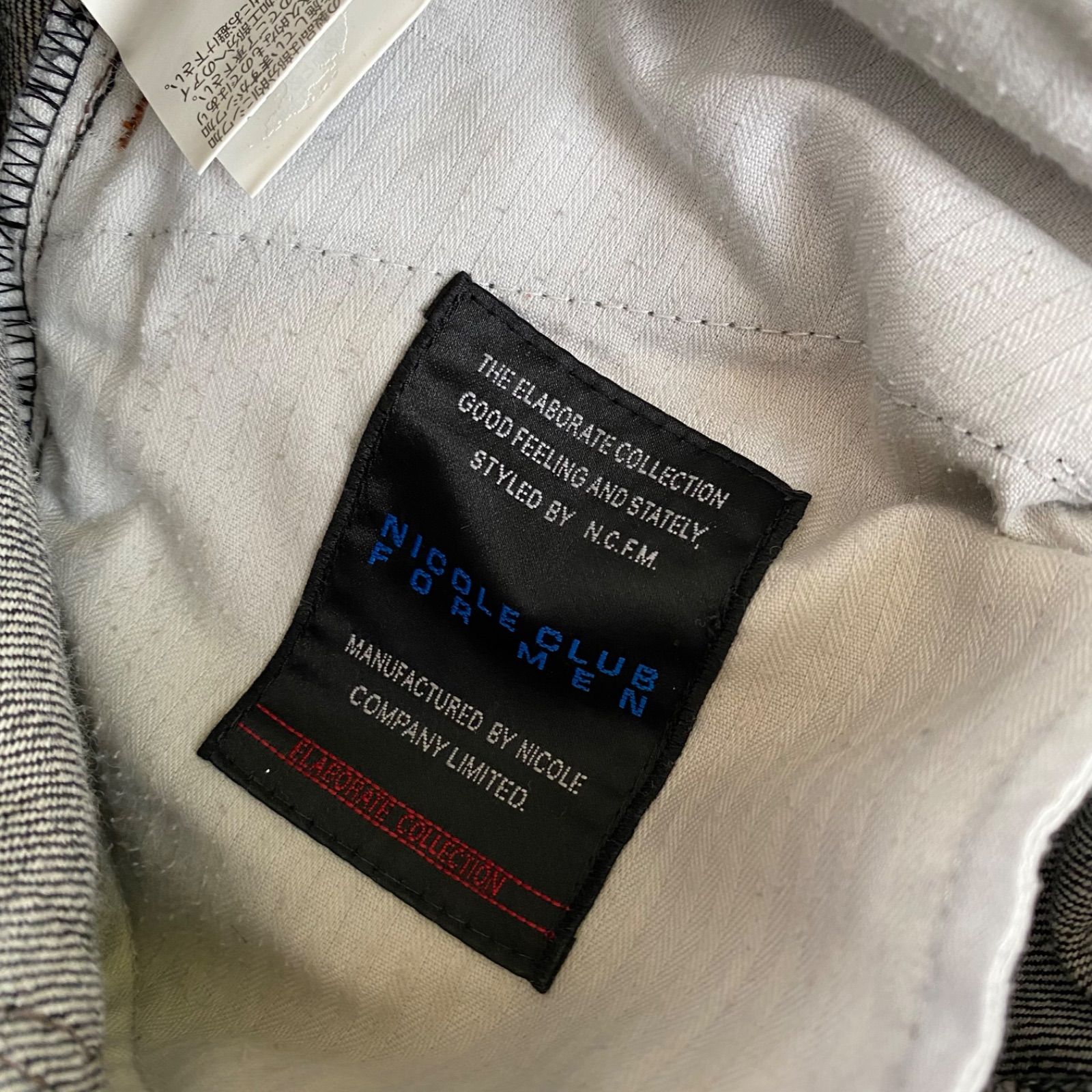 00s NICOLE CLUB FOR MEN ニコルクラブフォーメン 加工フレアデニム
