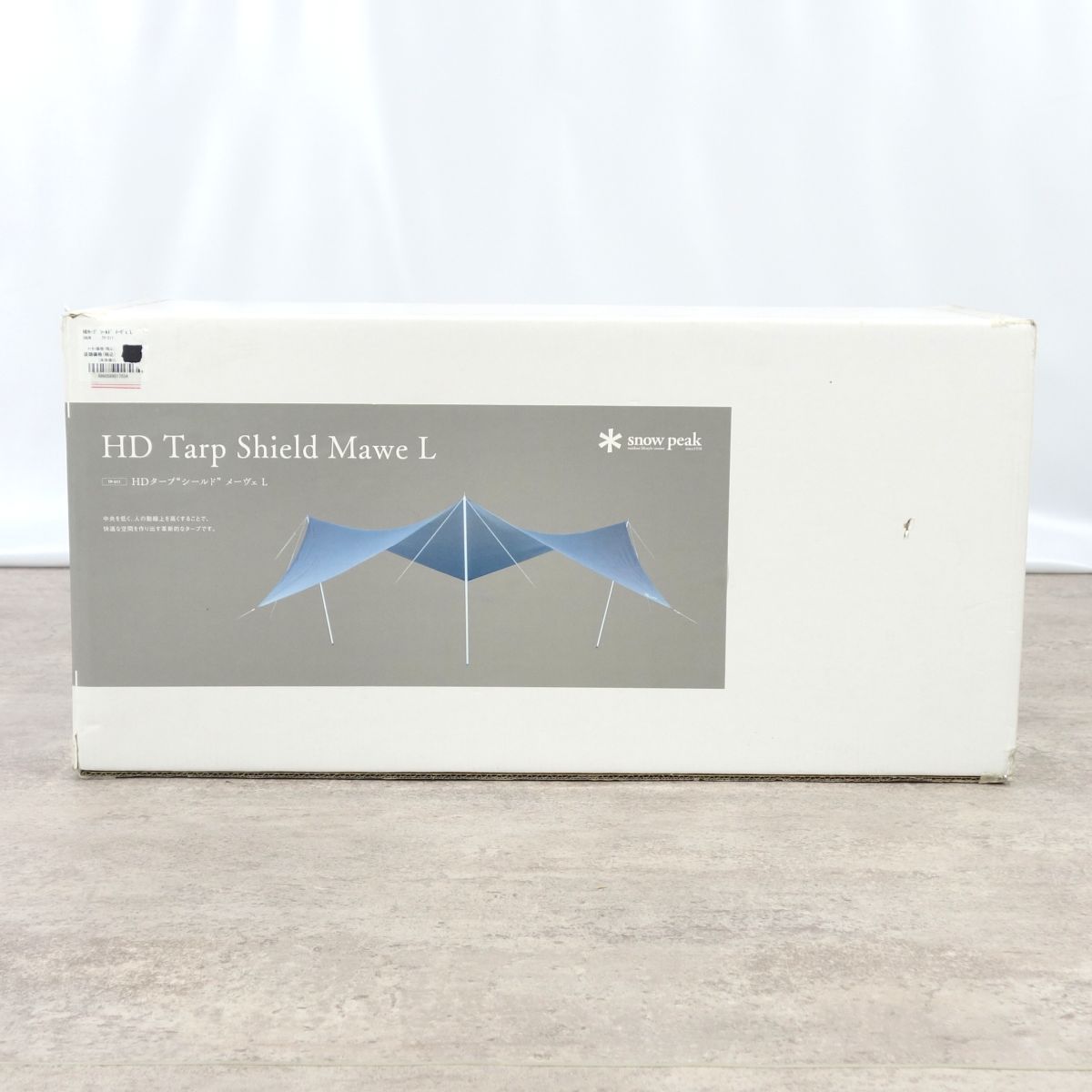 未使用 スノーピーク snowpeak HD タープ シールド メーヴェ L T 