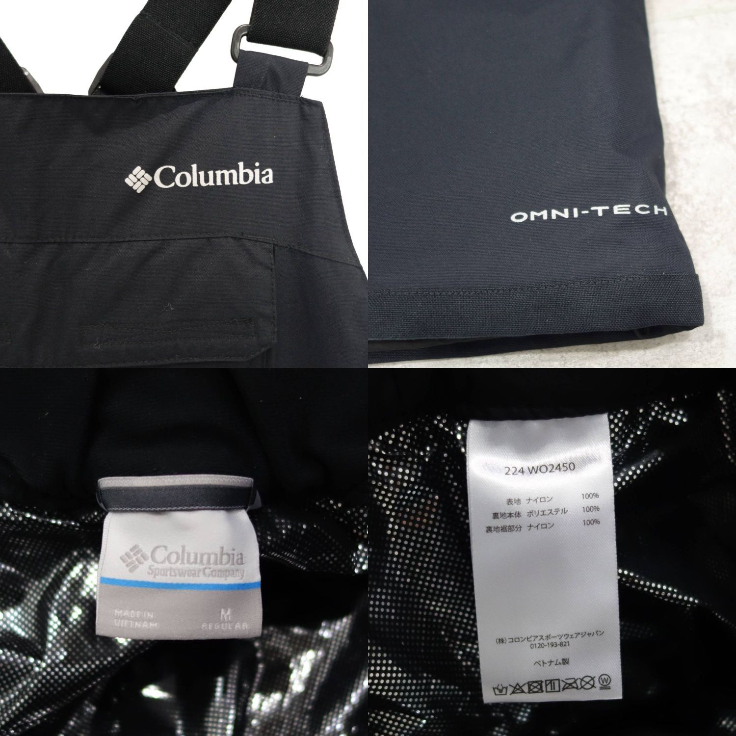 Columbia 　アイスベンチャーⅡ コロンビア Columbia アイスベンチャー 2 ビブ パンツ Icevent 【公式