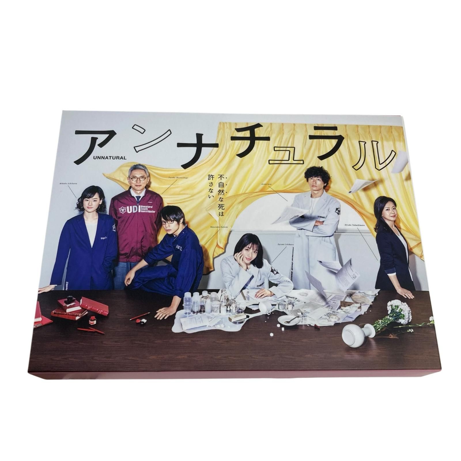 アンナチュラル DVD-BOX〈6枚組〉 貴重 アンナチュラル DVDBOX 6枚