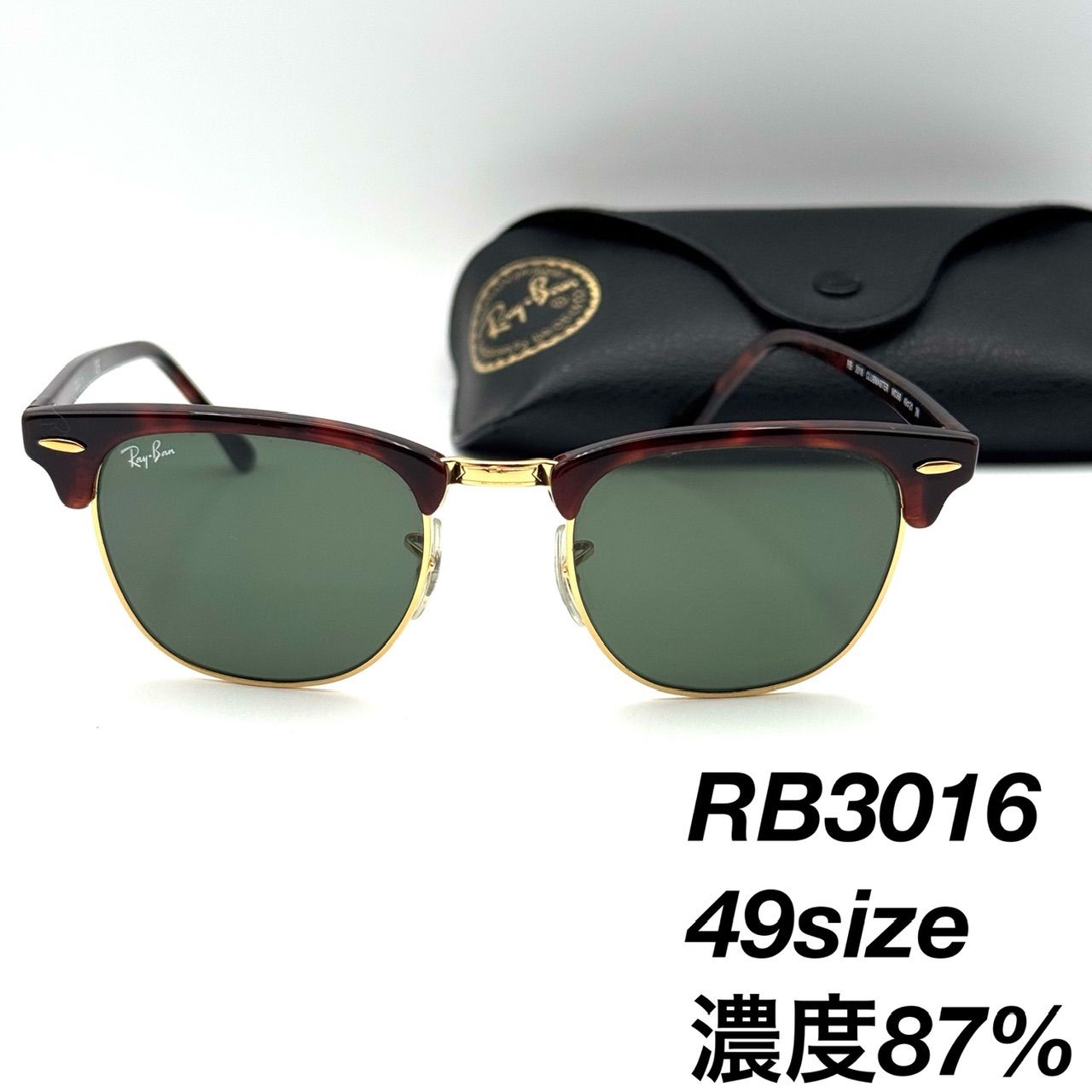 レイバン RB3016 W0366 クラブマスター 49 サングラス 3-37-50 - メルカリ