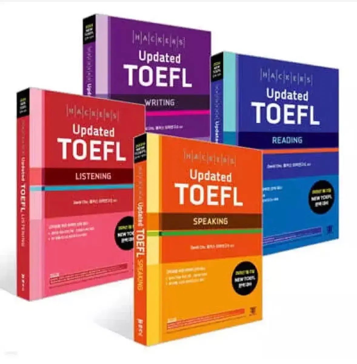 Hackers TOEFL 教材 正規 セット 【公式通販】