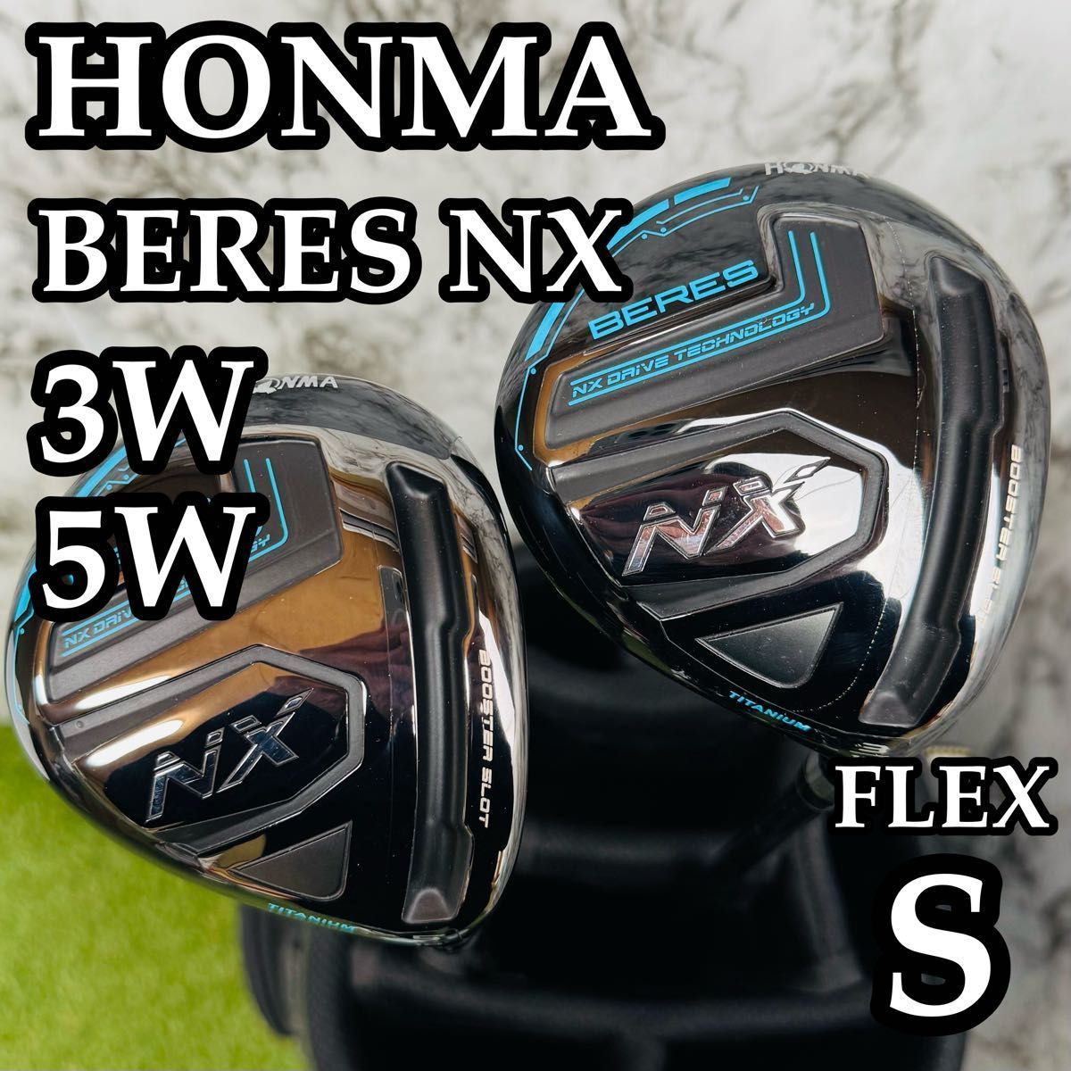 良品】ホンマ ベレスNX 3W 5W フェアウェイウッド S 2本セット - メルカリ