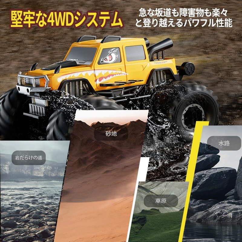 ZAVEN ラジコン 水陸両用 子供 人気 ラジコンカー オフロード 防水 車
