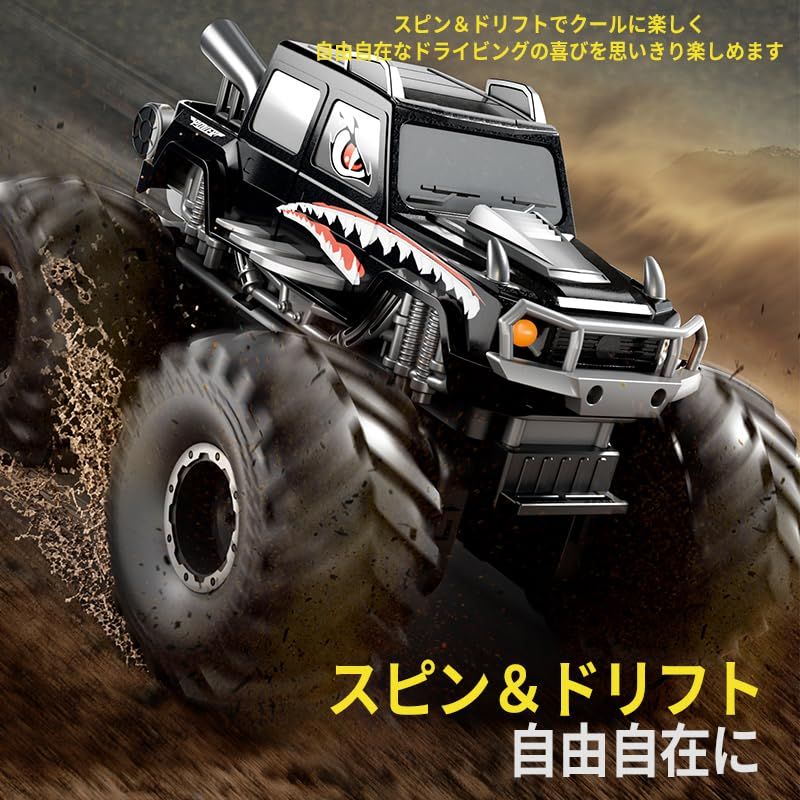ラジコンカー② ZAVEN ラジコン 水陸両用 子供 人気 ラジコンカー オフロード 防水 車
