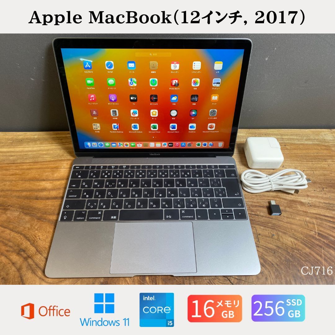 美品 MacBook 12インチ 16GB/SSD256GB Win11 Office付 - メルカリ