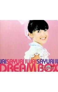 CD/岩井小百合/岩井小百合 DREAM BOX - メルカリ CD/岩井小百合/岩井小百合 DREAM BOX - メルカリ