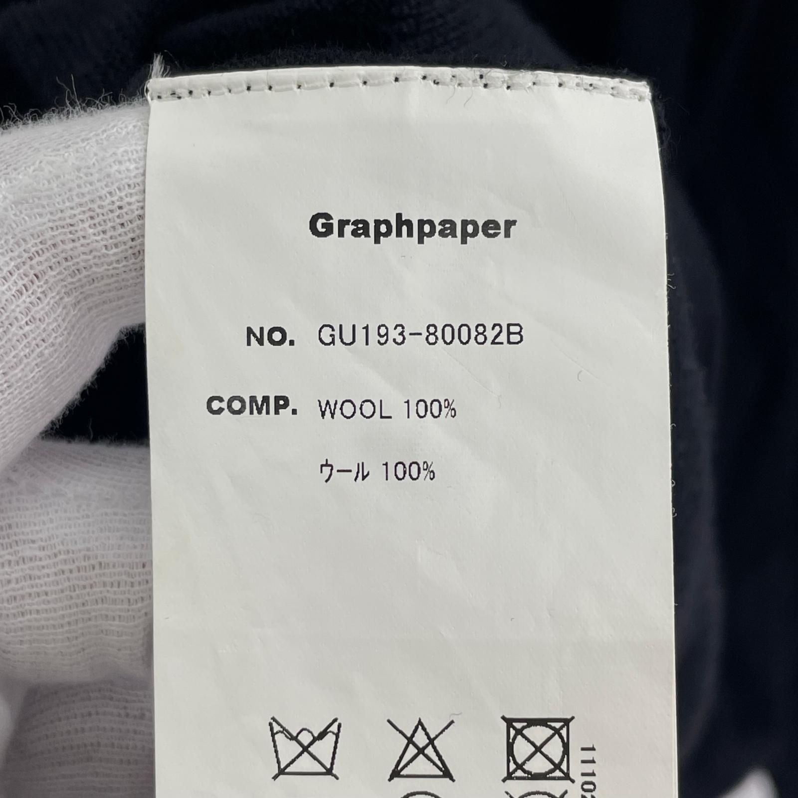 Graphpaper HIGH GAUGE KNIT CARDIGAN 1 GU193-80082B - メルカリ