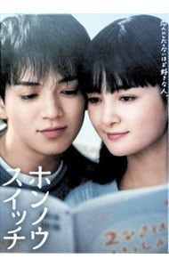 DVD Blu-ray／ホンノウスイッチ Blu-ray BOX