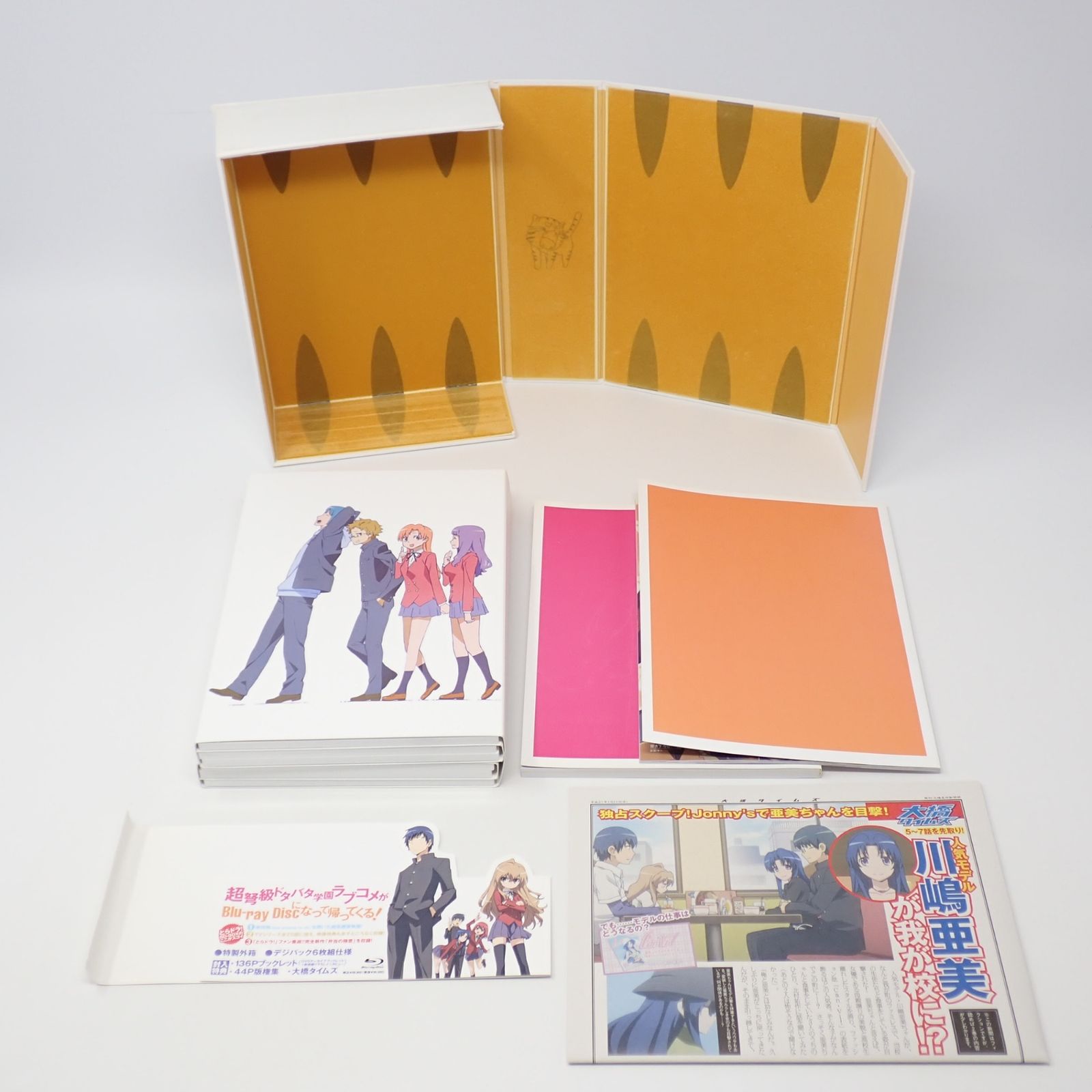 とらドラ！ Complete Blu-ray BOX 完全限定生産版 - メルカリ