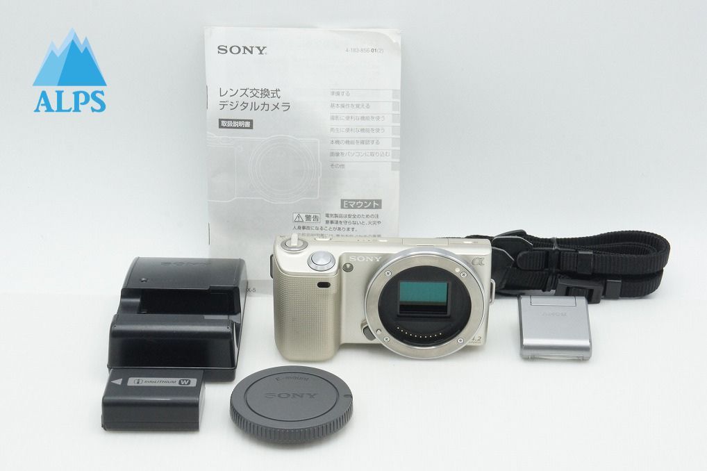 Sony NEX-5Nデジタルカメラ レンズ2本セット 【公式通販】