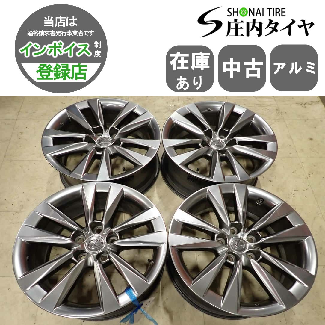 レクサスLS レクサス LS 純正 アルミ 7.5J×18 +32 PCD120 中古 4本