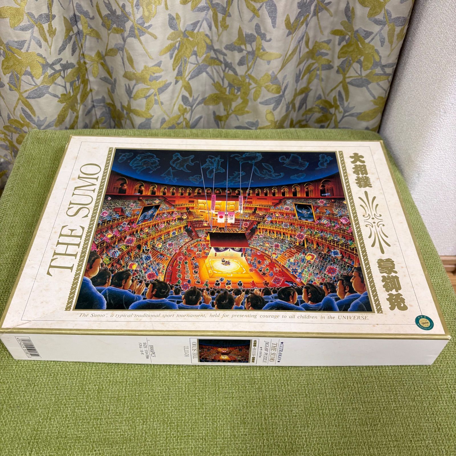 廃盤 希少 パズルカンパニー 1000ピース ULTRAMAN THE SUMO