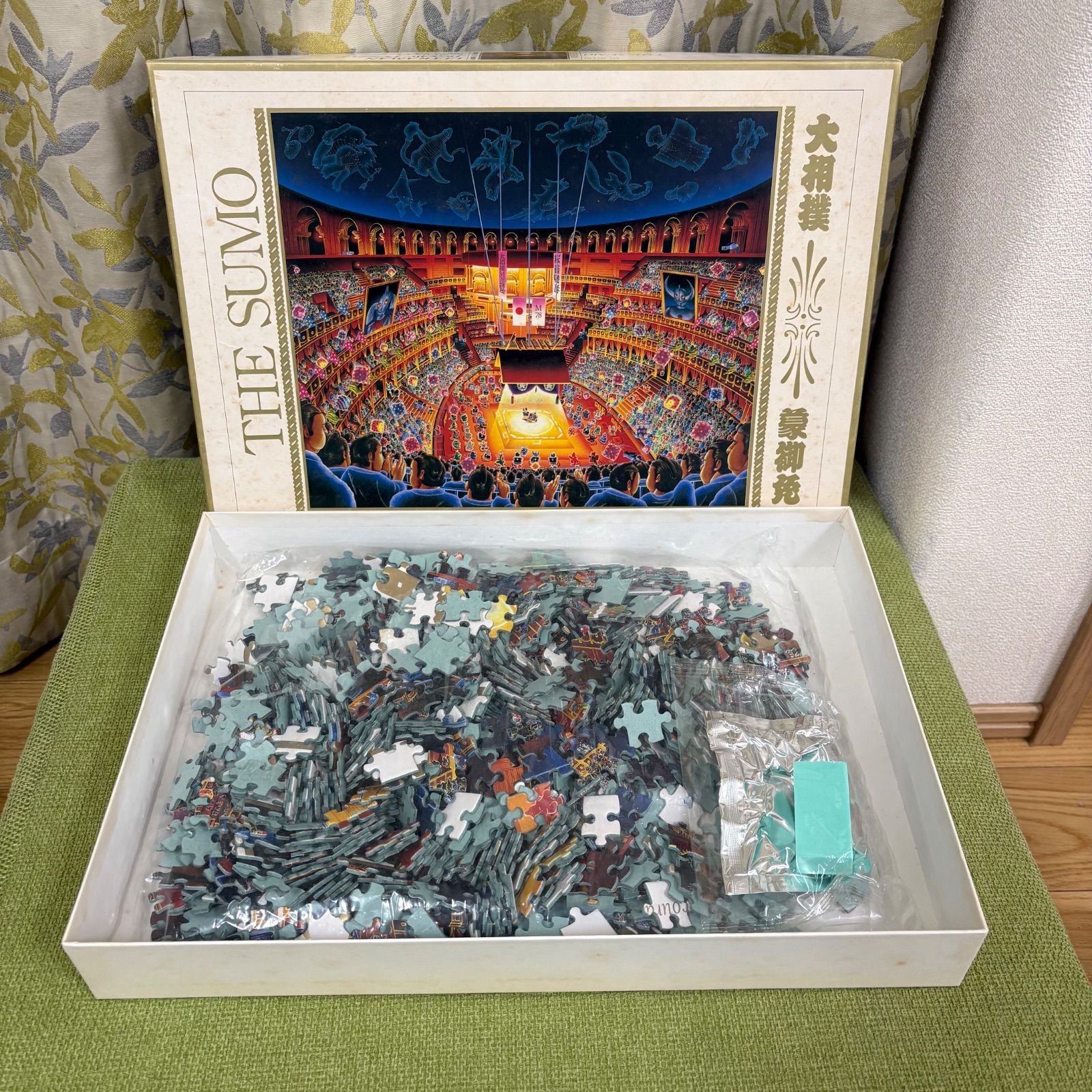 廃盤 希少 パズルカンパニー 1000ピース ULTRAMAN THE SUMO
