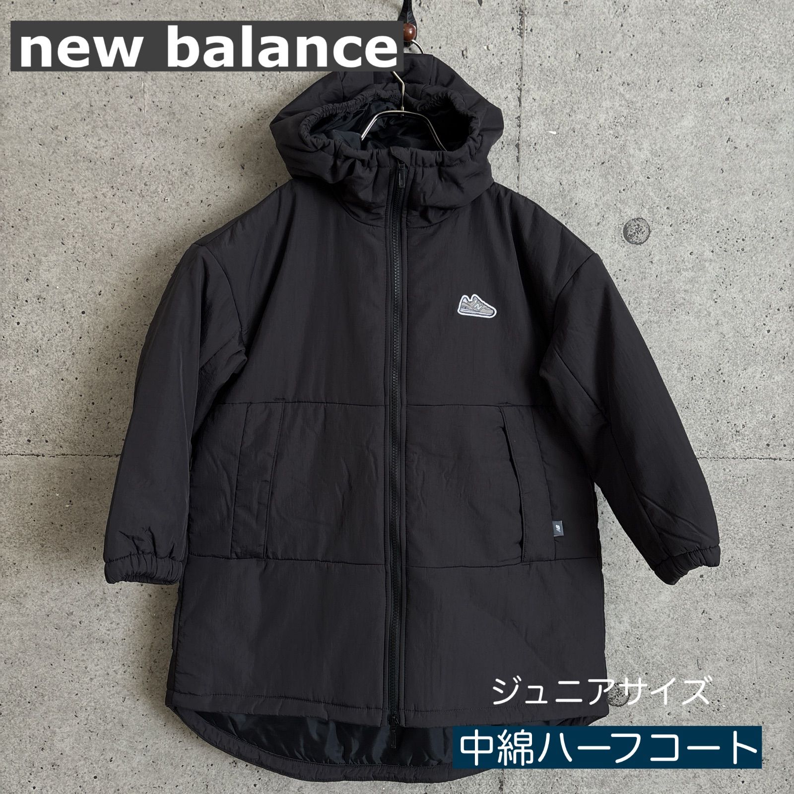 新品 未使用】newbalance ニューバランス ジュニア ハーフコート 中綿
