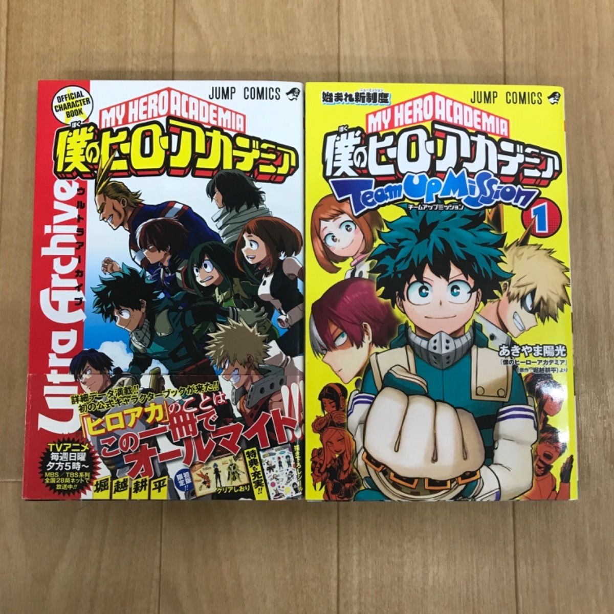 漫画 僕のヒーローアカデミア 全巻セット 1-42巻