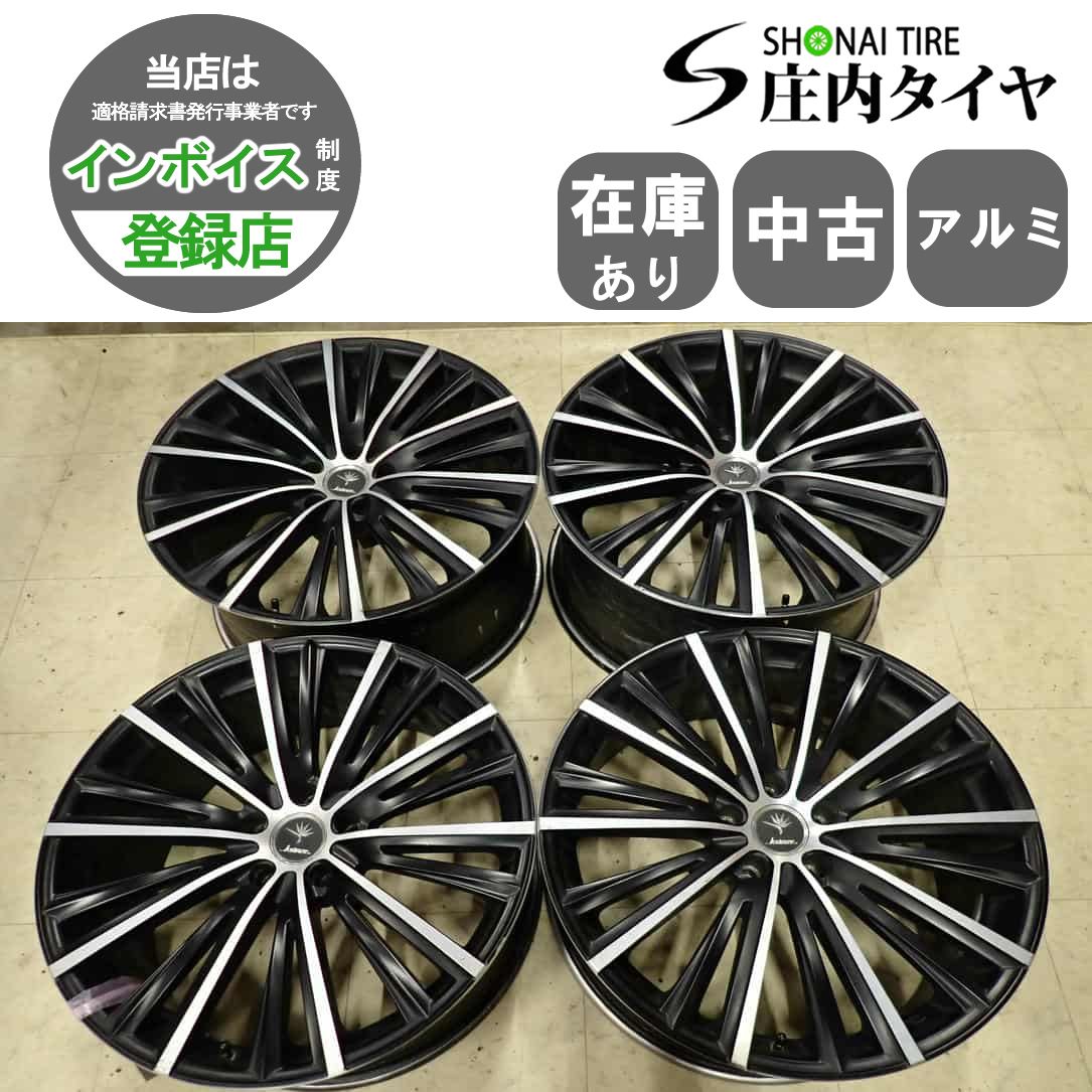 4本SET 会社宛 送料無料 20×8.5J/9.5J WEDS kranze クレンツェ MAGISS