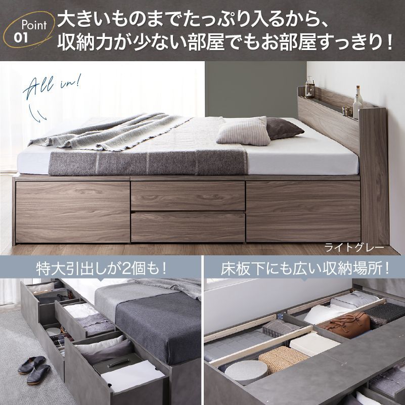 最安値】ダブルベッド 大容量 収納ベッド マットレス付き 新品送料込