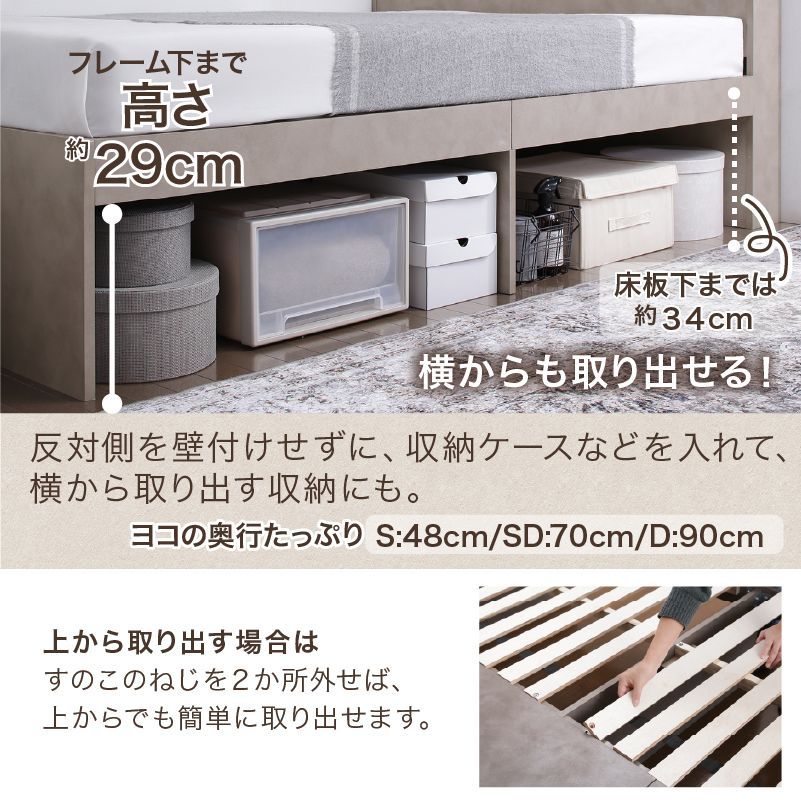 最安値】ダブルベッド 大容量 収納ベッド マットレス付き 新品送料込