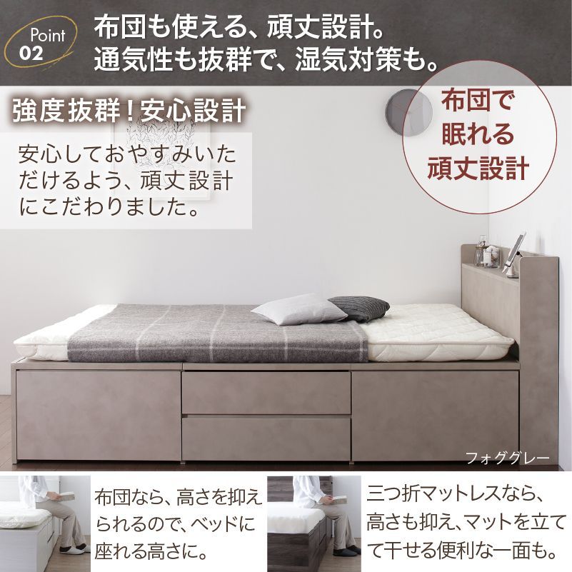 最安値】ダブルベッド 大容量 収納ベッド マットレス付き 新品送料込