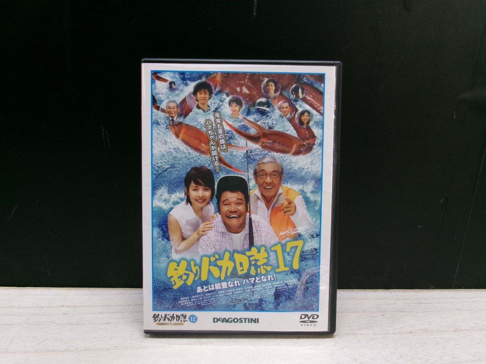 DVD】釣りバカ日誌17 あとは能登なれハマとなれ！ - メルカリ