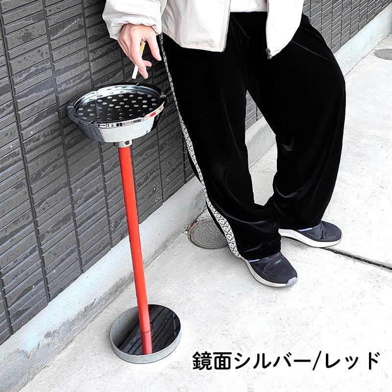 アメリカン 屋外 灰皿 スタンド灰皿 PASADENA スリム マーキュリー
