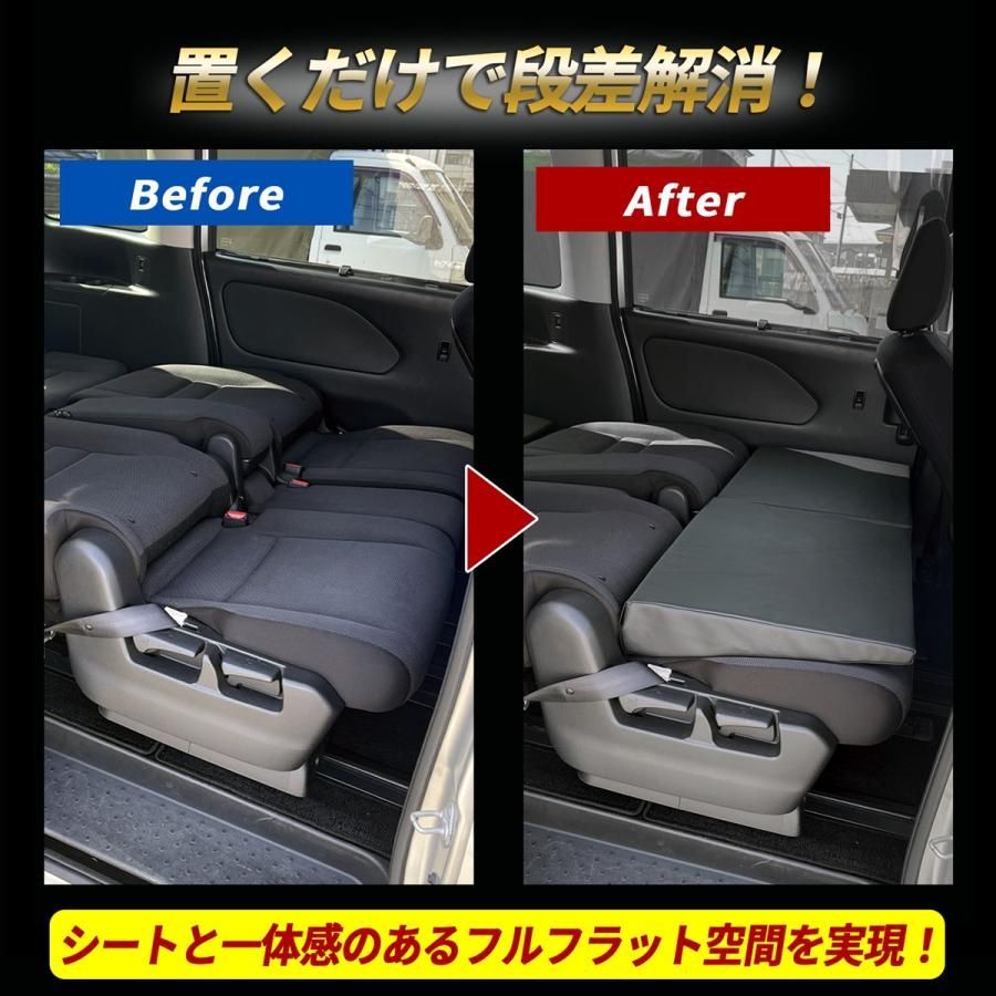シート セレナ 車中泊 段差解消 セレナ C27 車中泊 マット 段差解消