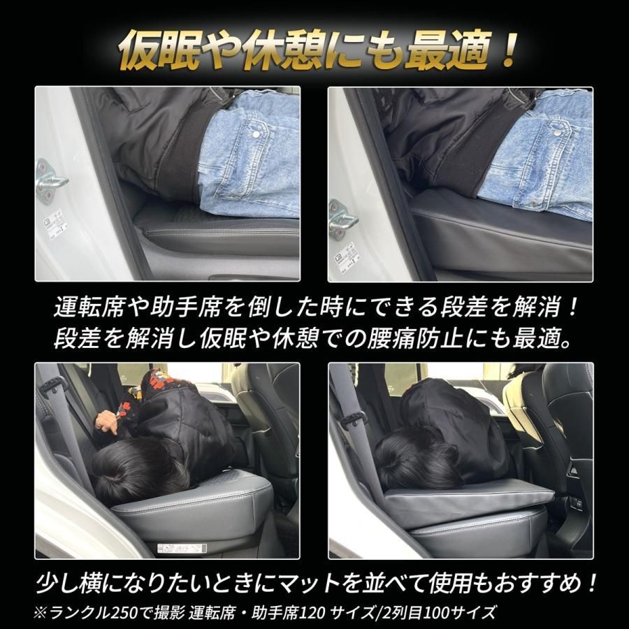 セレナ C27 車中泊 マット 段差解消 フルフラット マット 高反発 車 