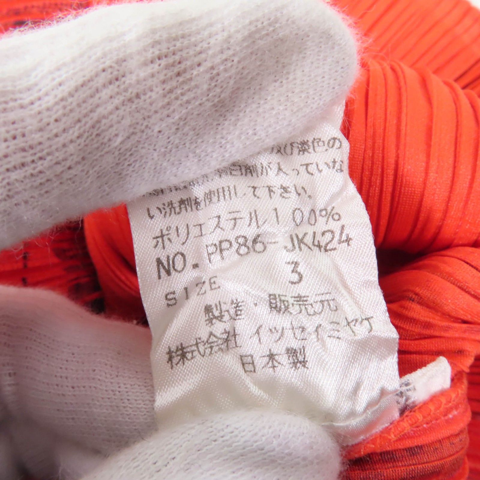 プリーツプリーズ  PP86-JK424 総柄プリーツ長袖シャツ レディース 3 PLEATS PLEASE ISSEY MIYAKE - プリーツプリーズ PP86-JK424 総柄