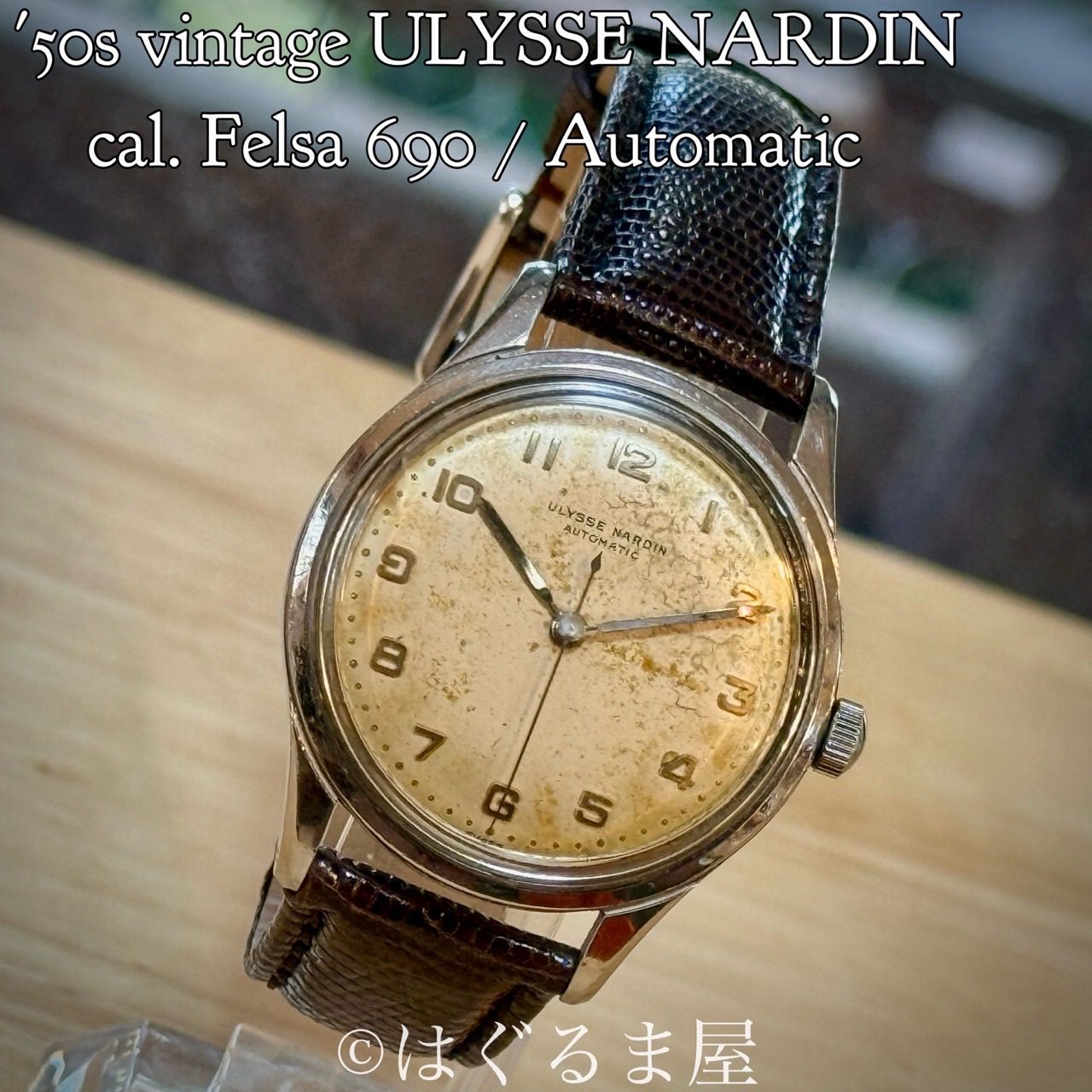 '50s ユリスナルダン 自動巻き メンズウォッチ OH済 50s ユリスナルダン 自動巻き メンズウォッチ OH済 - メルカリ