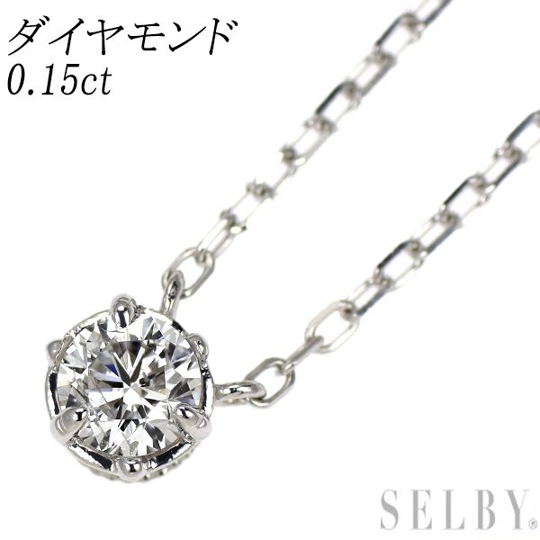 K18WG ダイヤモンド ペンダントネックレス 0.15ct - メルカリ