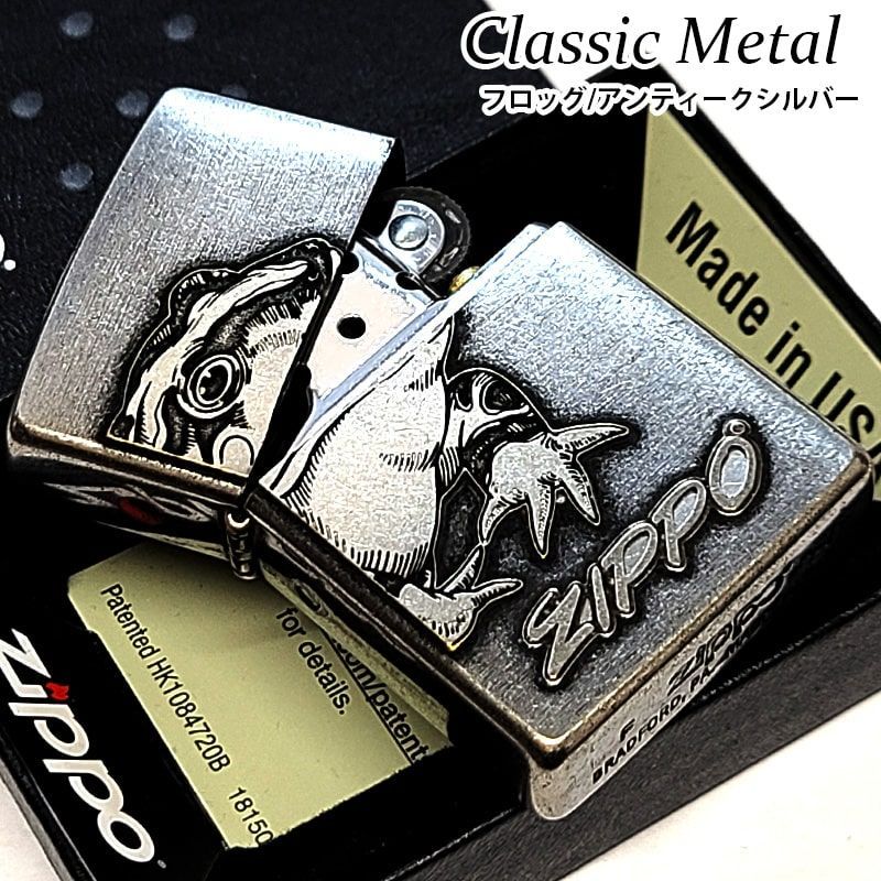 ZIPPO ライター 蛙 クラシックメタル ユーズド加工 ジッポ かっこいい