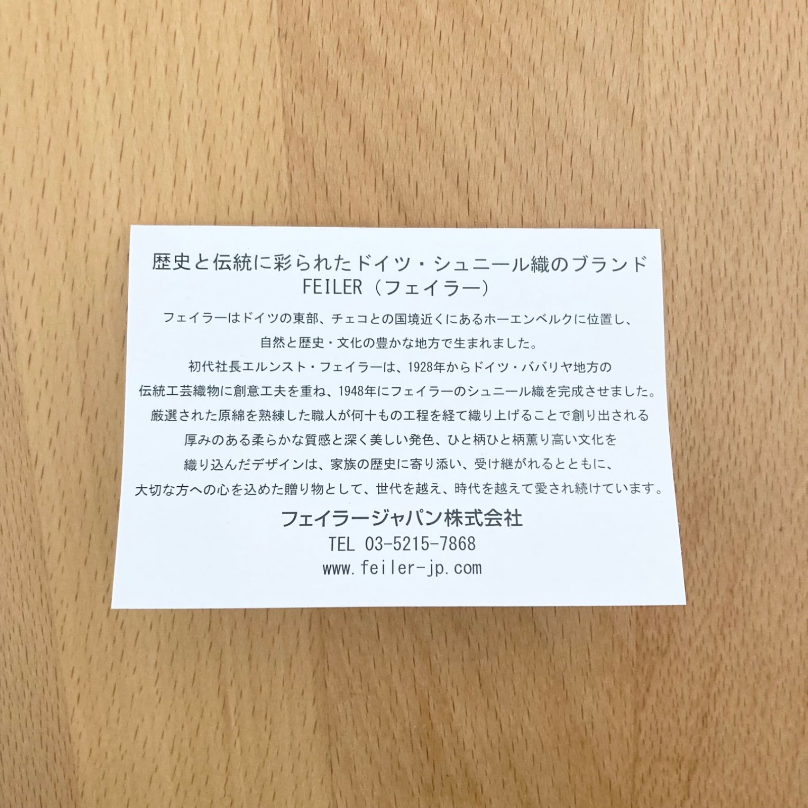 新品未使用 フェイラー マリンクルージング ショルダーバッグ トート 
