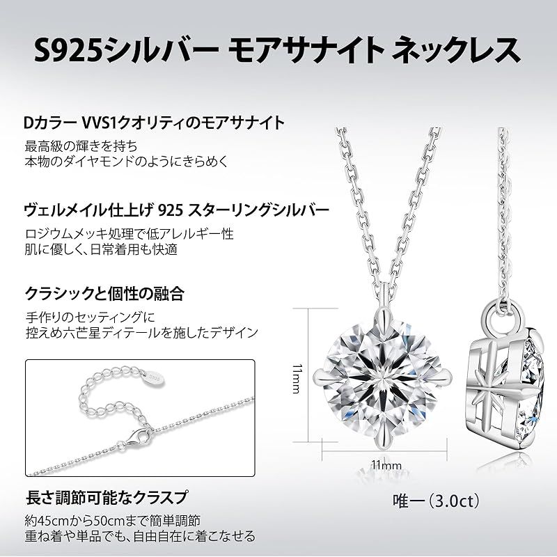 KRKC] モアサナイト ネックレスレディース:誕生日プレゼント女性 S925 