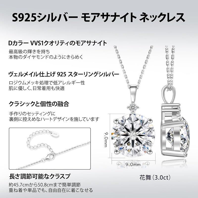KRKC] モアサナイト ネックレスレディース:誕生日プレゼント女性 S925 