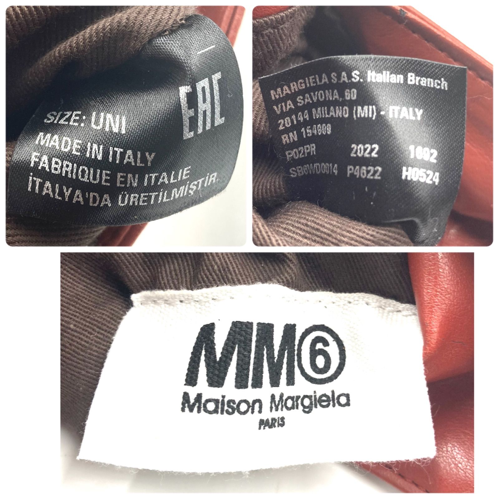 Maison Margiela メゾンマルジェラ MM6 エムエムシックス Japanese 