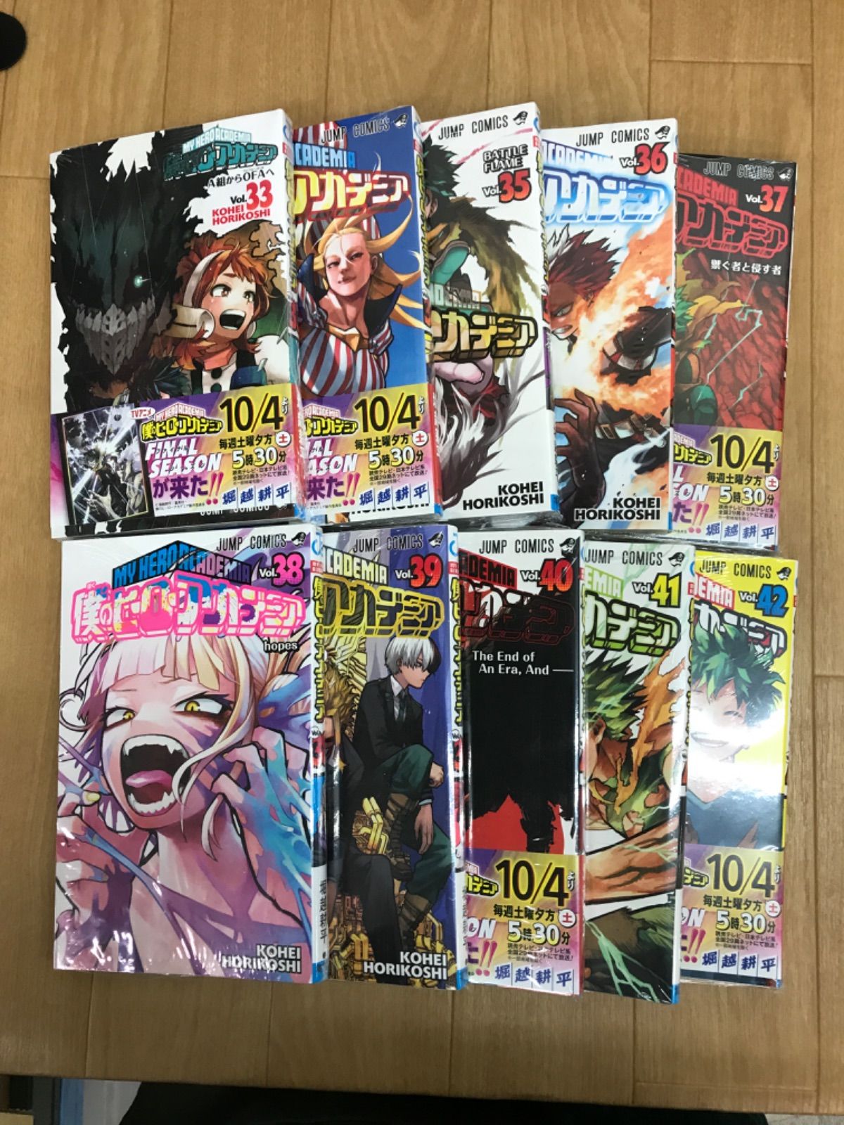 僕のヒーローアカデミア 全巻　関連本4冊　合計　46冊セット 僕のヒーローアカデミア 全巻 関連本4冊 合計 46冊セット 僕のヒーロー