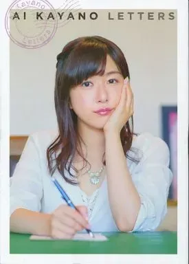 2026年最新】茅野愛衣 lettersの人気アイテム - メルカリ