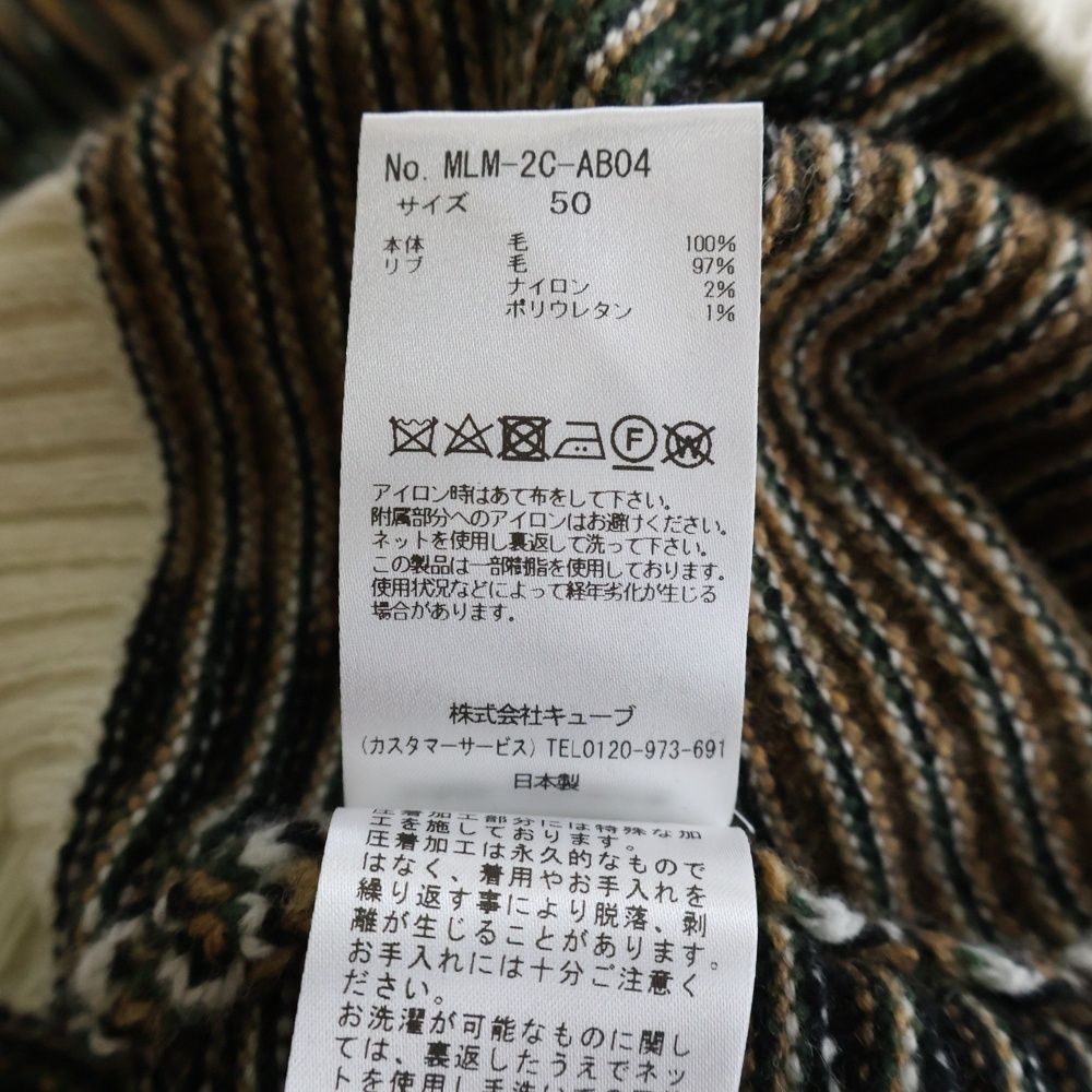 MARK&LONA (マークアンドロナ) Gauge Rapier Looms Sweater カモフラ