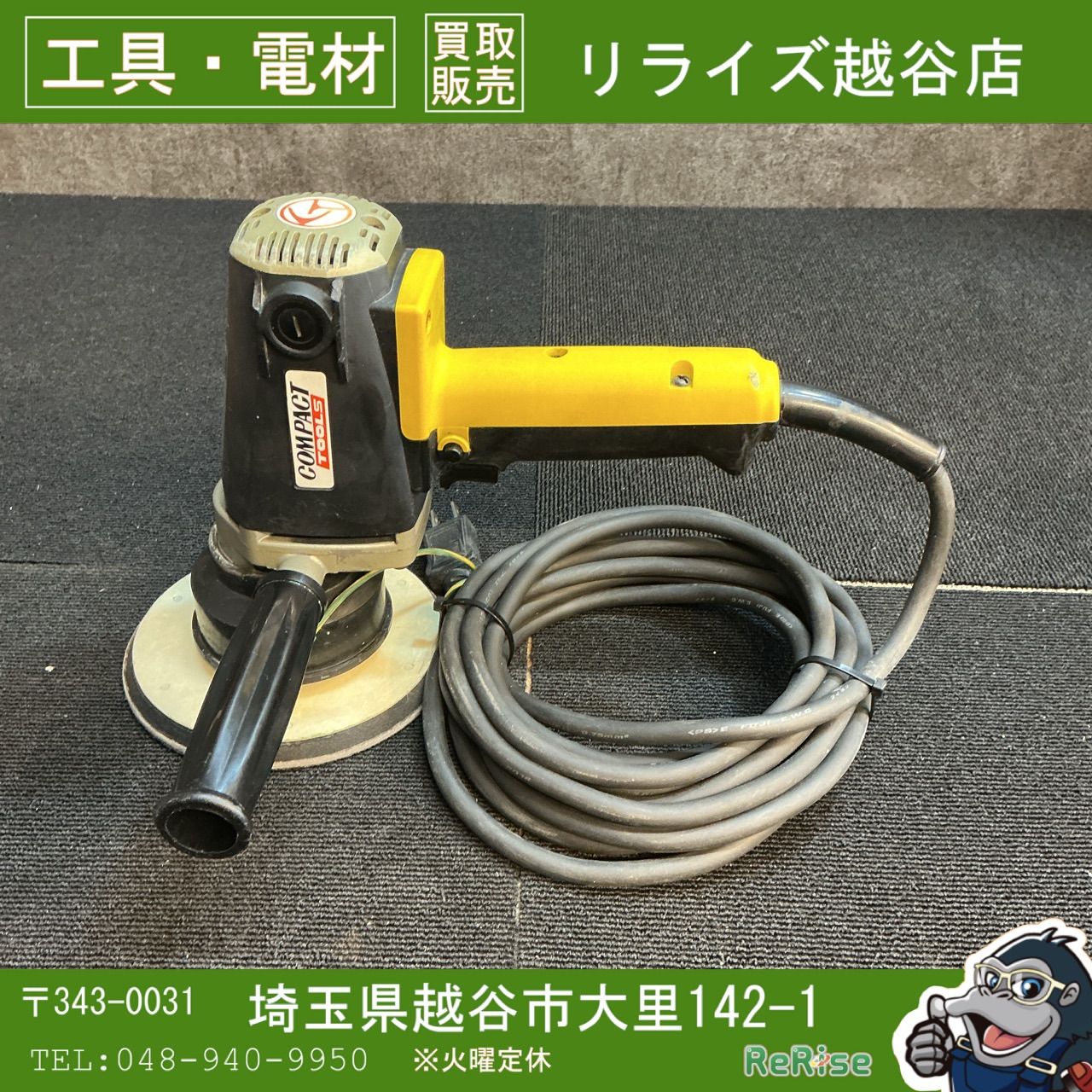 コンパクトツール 中古品の通販 中古 C-201 電子ポリッシャー