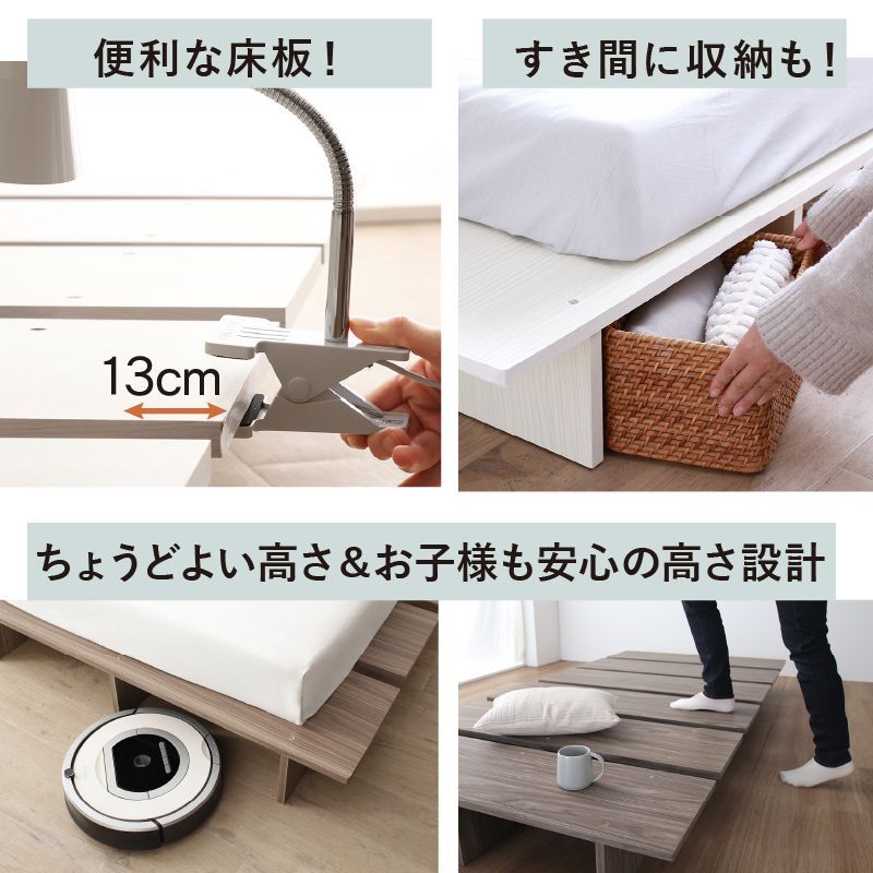 最安値】セミシングルベッド 頑丈 すのこベッド ベッドフレーム単品
