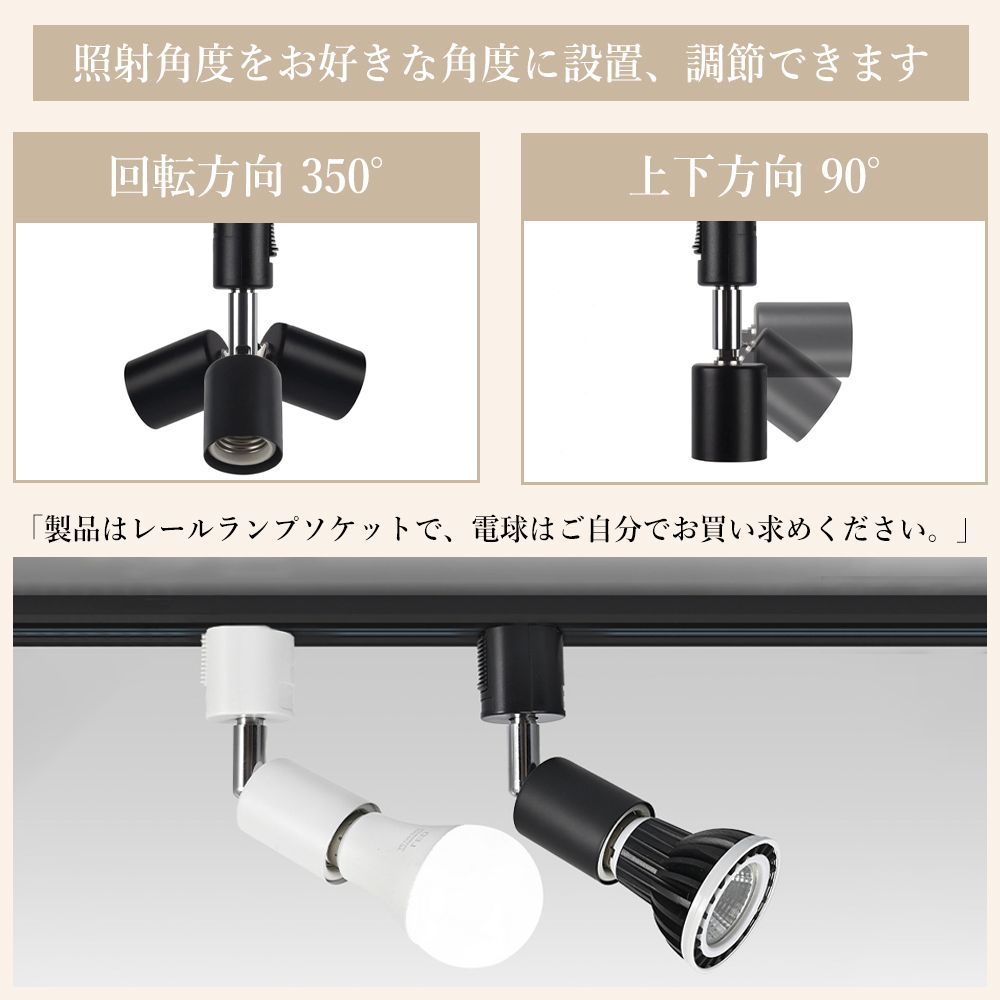 108cm+4個照明器具】ダクトレール ライティングレール コンセント 押し