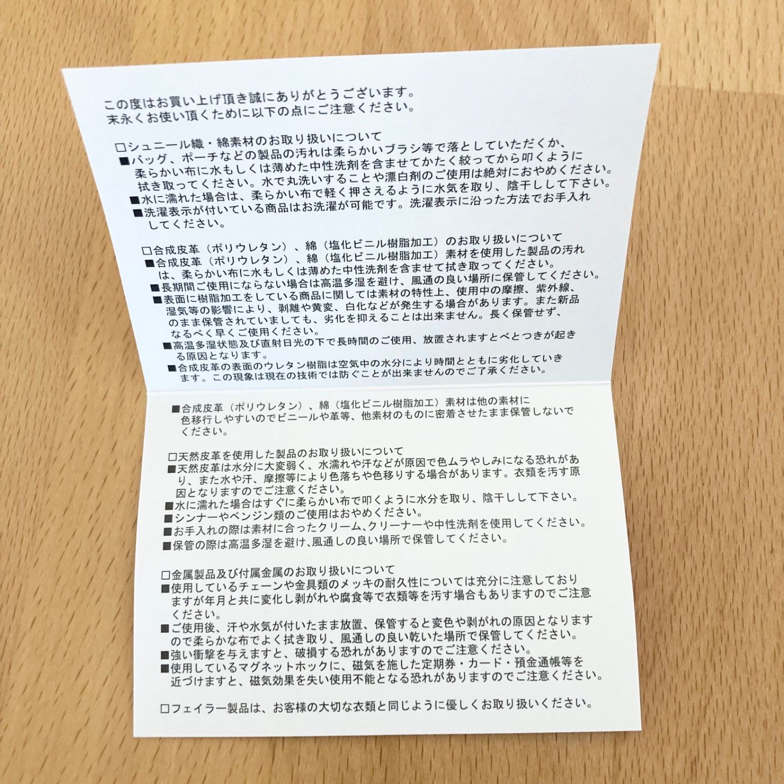 新品未使用 フェイラー マリンクルージング ショルダーバッグ トート