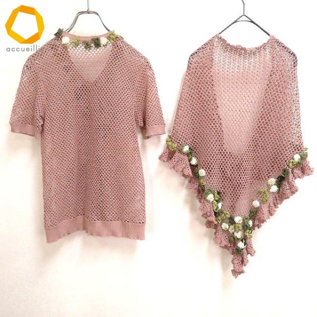 KANEKO ISAO - ワンダフルワールド定価52,800円の透かし編みカーディガン＆花柄モチーフ付 sux ワンダフルワールド WONDERFUL WORLD カネコイサオ KANEKO ISAO