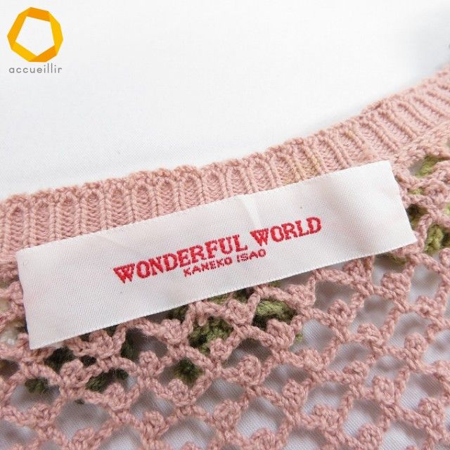 sux ワンダフルワールド WONDERFUL WORLD カネコイサオ KANEKO ISAO
